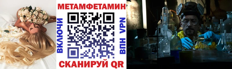 Amphetamine Розовый  магазин продажи   Саранск 