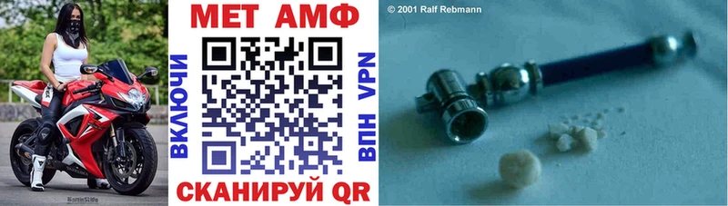 АМФЕТАМИН 98% Саранск