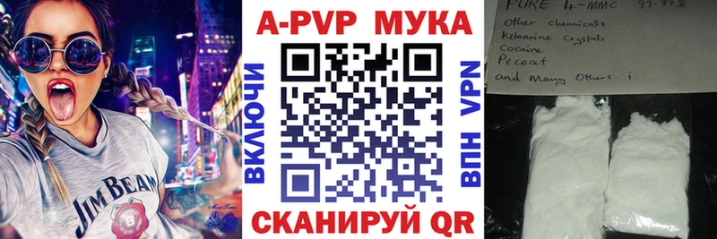 блэк спрут как зайти сколько стоит Саранск A-PVP СК КРИС