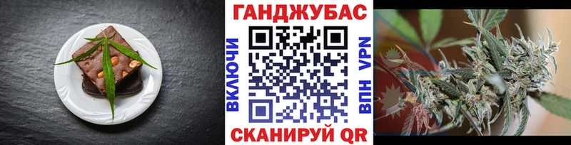 Canna-Cookies конопля  Саранск 