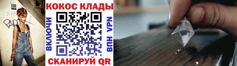 Кокаин 99%  Саранск 