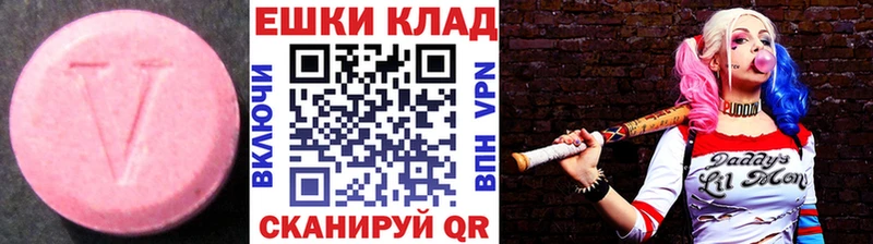 что такое   мориарти формула  Экстази Дубай  Саранск 