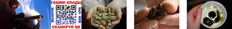 Гашиш Cannabis  как найти   Саранск 