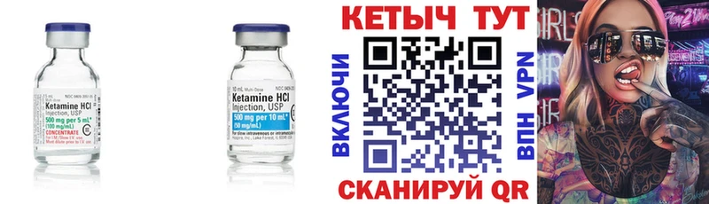 магазин  наркотиков  дарк нет наркотические препараты  КЕТАМИН ketamine  Саранск 