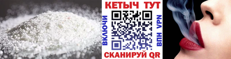 Кетамин VHQ Саранск