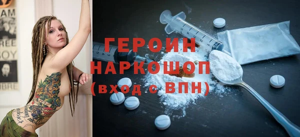 МДМА Верхний Тагил