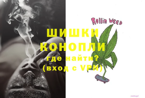 МДМА Верхний Тагил
