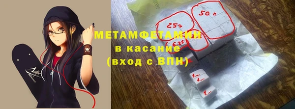 ALPHA PVP Верхнеуральск