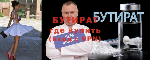 ALPHA PVP Верхнеуральск