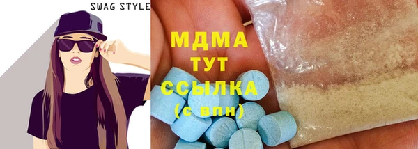 ALPHA PVP Верхнеуральск