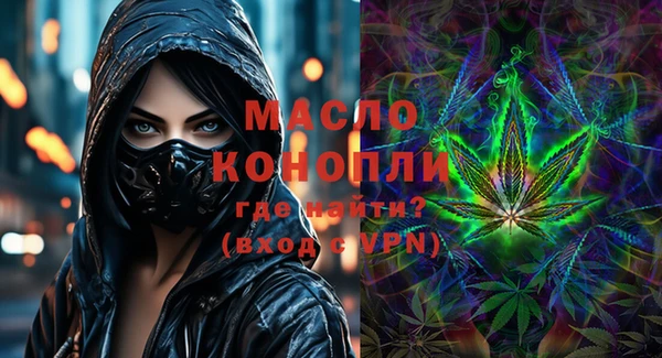 ALPHA PVP Верхнеуральск
