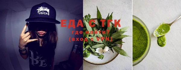 ALPHA PVP Верхнеуральск