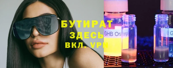 МДМА Верхний Тагил