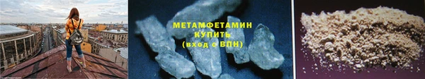 МДМА Верхний Тагил