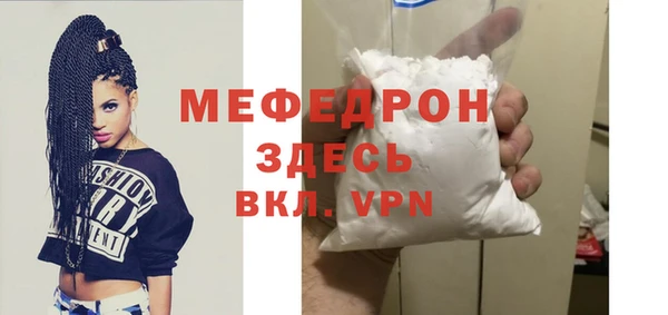крисы Волоколамск