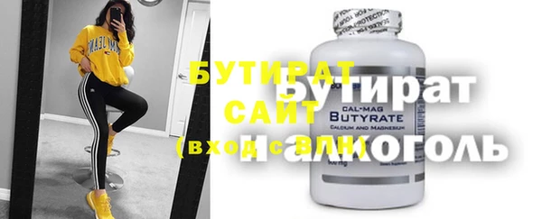 МДМА Верхний Тагил