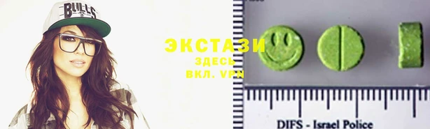 мефедрон VHQ Слюдянка