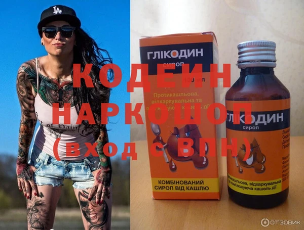 ALPHA PVP Верхнеуральск