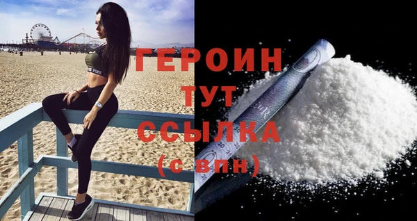 МДМА Верхний Тагил