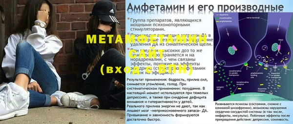 МДМА Верхний Тагил