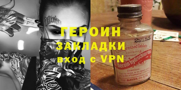 соль ск Волосово