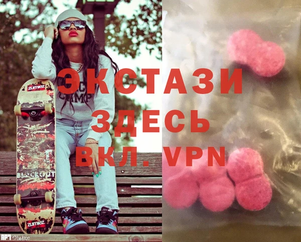 ALPHA PVP Верхнеуральск