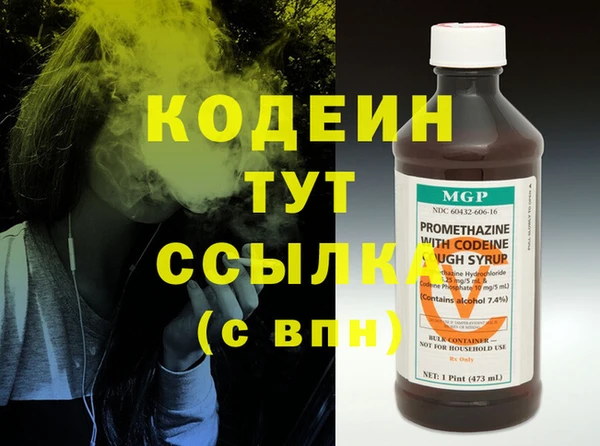 МДМА Верхний Тагил