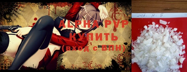 МДМА Верхний Тагил