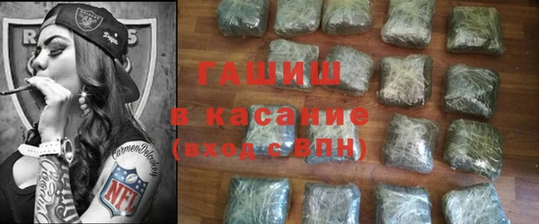 соль ск Волосово