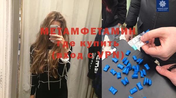 дмт Володарск