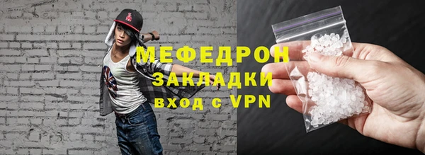 ALPHA PVP Верхнеуральск