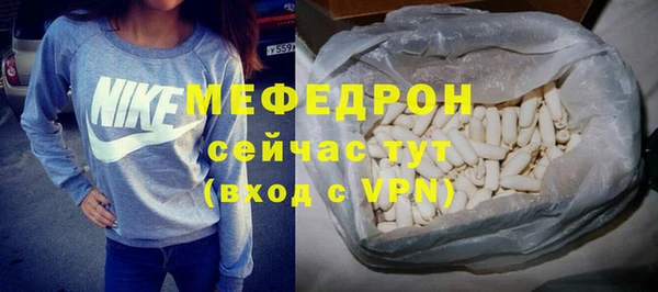 таблы Снежинск