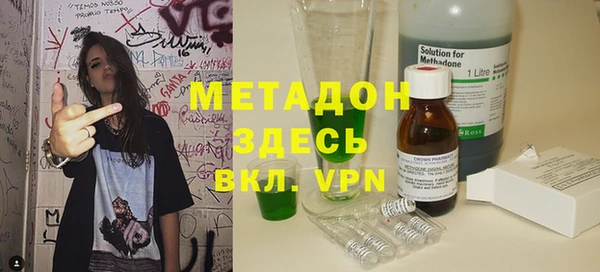 крисы Волоколамск