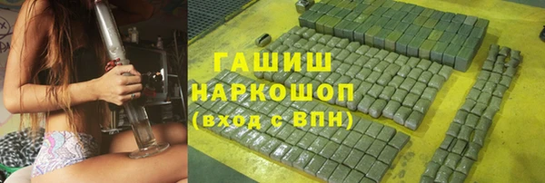 соль ск Волосово