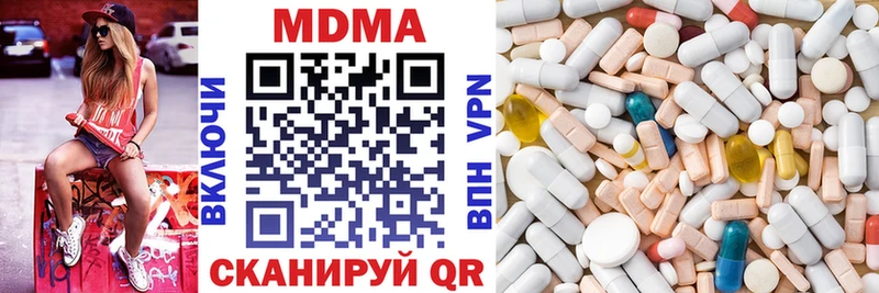 MDMA VHQ  где можно купить   Саранск 