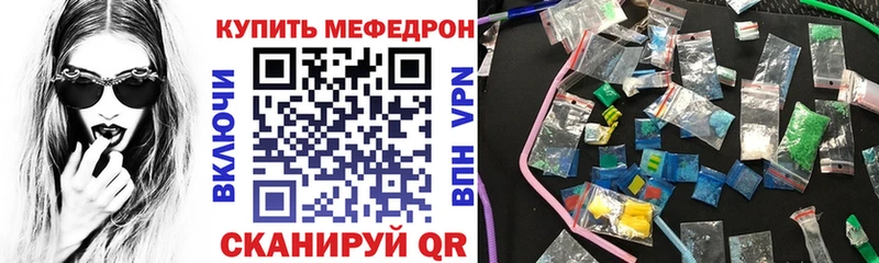 МЕФ 4 MMC  купить наркотики сайты  Саранск 